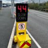 sdb 18 portable vehicle activated sign